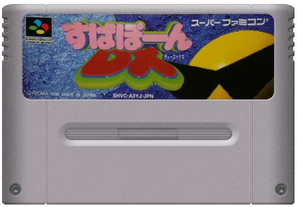 Supapoon DX media 5 for Super Famicom